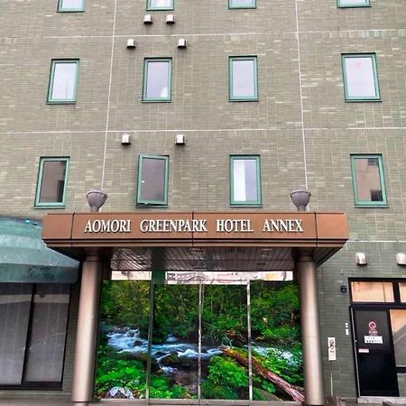 Aomori Green Park Hotel Annex Екстер'єр фото