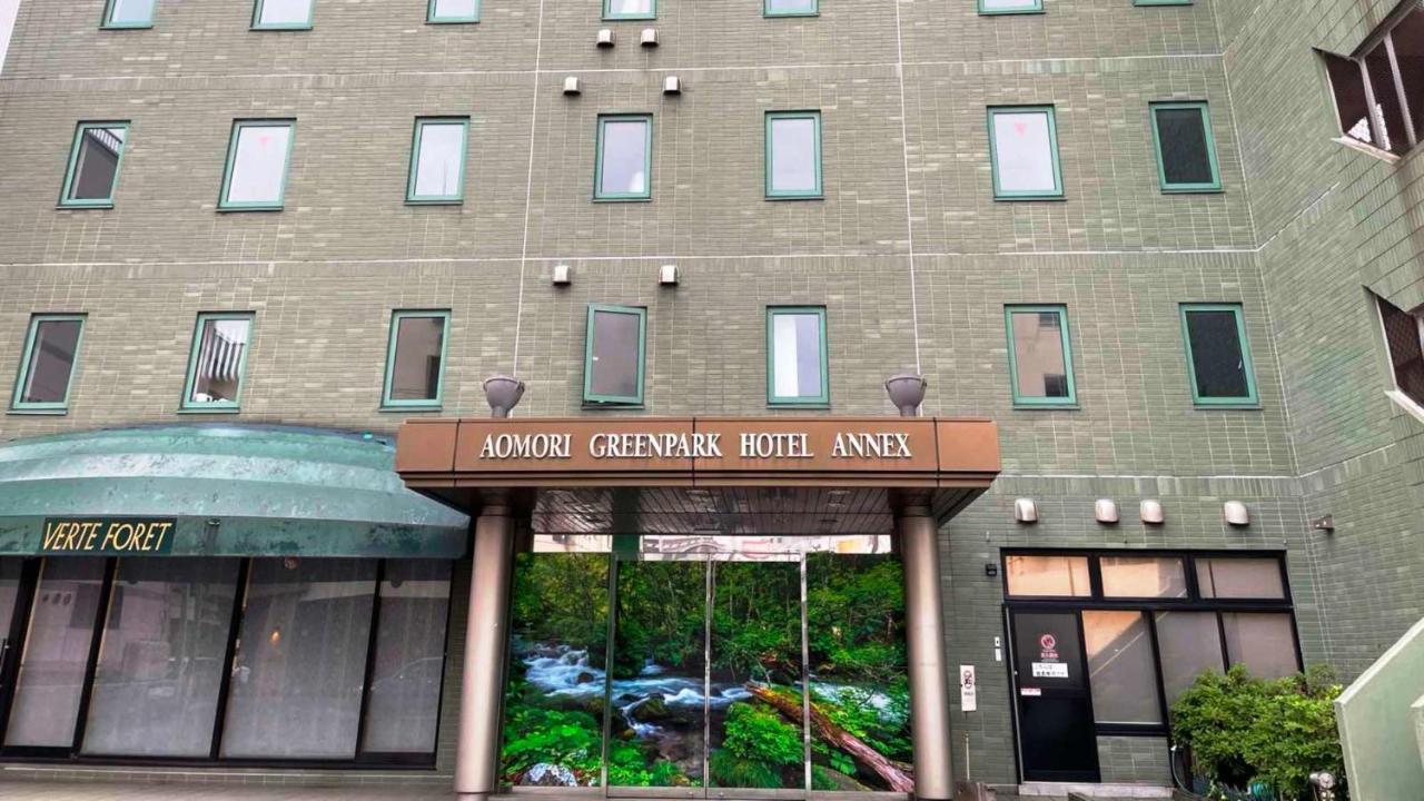 Aomori Green Park Hotel Annex Екстер'єр фото